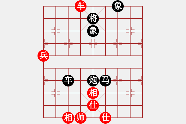 象棋棋譜圖片：昆鋼楊海青(2段)-負-云間刀王(1段) - 步數(shù)：100 