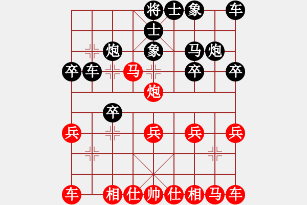 象棋棋譜圖片：昆鋼楊海青(2段)-負-云間刀王(1段) - 步數(shù)：20 