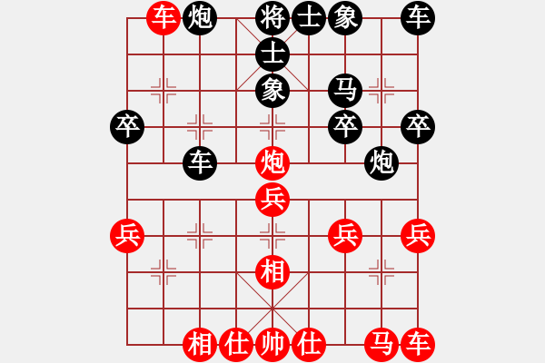 象棋棋譜圖片：昆鋼楊海青(2段)-負-云間刀王(1段) - 步數(shù)：30 