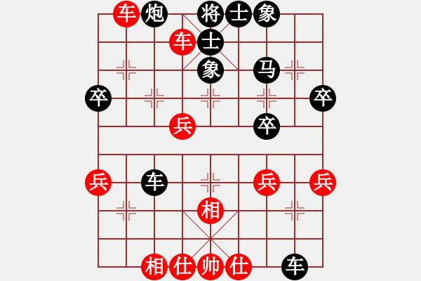 象棋棋譜圖片：昆鋼楊海青(2段)-負-云間刀王(1段) - 步數(shù)：40 