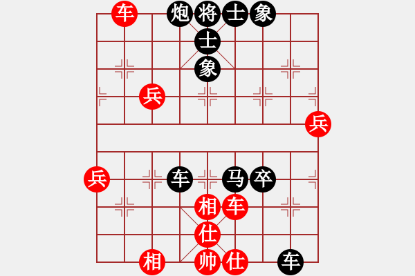 象棋棋譜圖片：昆鋼楊海青(2段)-負-云間刀王(1段) - 步數(shù)：60 