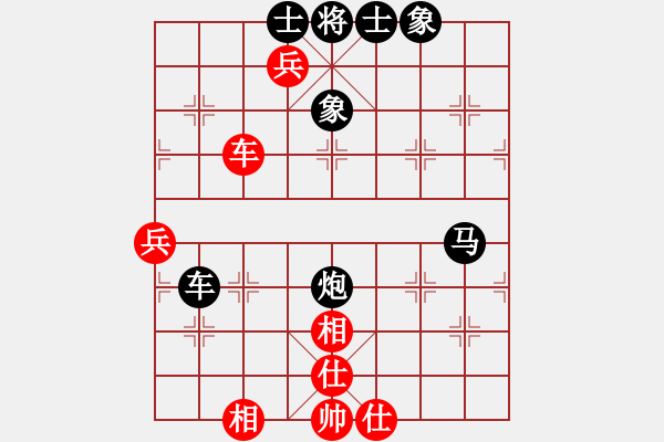 象棋棋譜圖片：昆鋼楊海青(2段)-負-云間刀王(1段) - 步數(shù)：90 