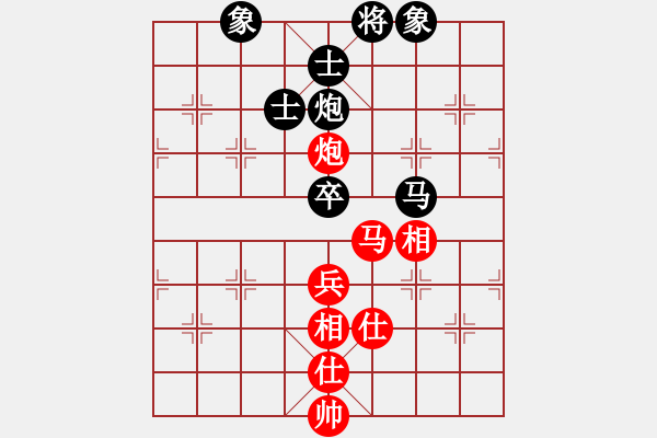 象棋棋譜圖片：華山之論劍(北斗)-和-醉看紅塵(北斗) - 步數(shù)：110 