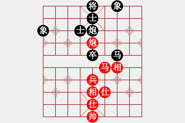 象棋棋譜圖片：華山之論劍(北斗)-和-醉看紅塵(北斗) - 步數(shù)：114 