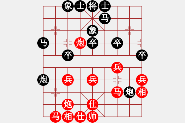 象棋棋譜圖片：華山之論劍(北斗)-和-醉看紅塵(北斗) - 步數(shù)：40 