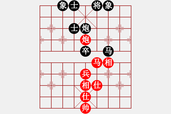 象棋棋譜圖片：華山之論劍(北斗)-和-醉看紅塵(北斗) - 步數(shù)：90 