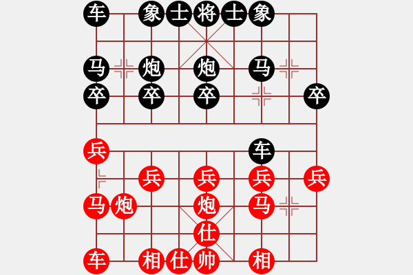 象棋棋谱图片：第七轮第十二台曾国荣先胜林志雄 - 步数：20 