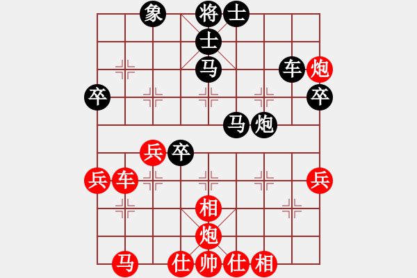 象棋棋譜圖片：newabcdj(7星)-和-鐵膽神侯(地煞) - 步數(shù)：110 