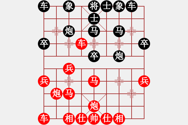 象棋棋譜圖片：newabcdj(7星)-和-鐵膽神侯(地煞) - 步數(shù)：30 