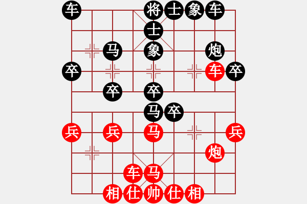 象棋棋譜圖片：孫勇征 先勝 張學(xué)潮 - 步數(shù)：30 