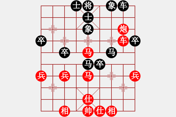 象棋棋譜圖片：孫勇征 先勝 張學(xué)潮 - 步數(shù)：40 