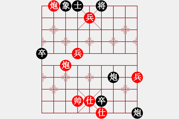 象棋棋譜圖片：春天好(7星)-勝-鐸少(7星) - 步數(shù)：100 