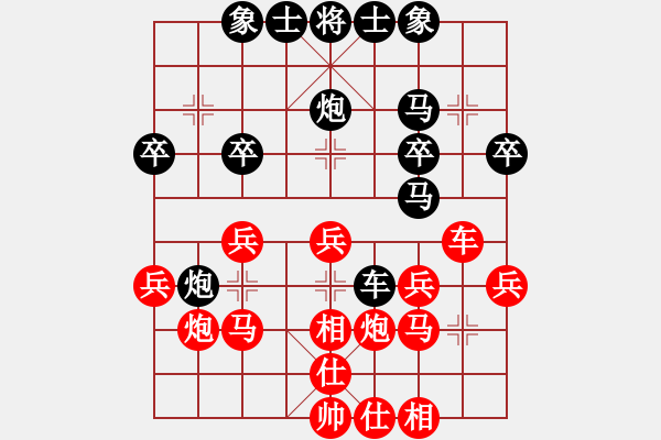 象棋棋譜圖片：春天好(7星)-勝-鐸少(7星) - 步數(shù)：30 