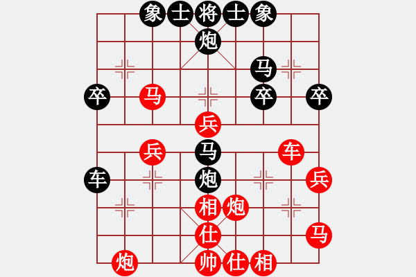 象棋棋譜圖片：春天好(7星)-勝-鐸少(7星) - 步數(shù)：40 