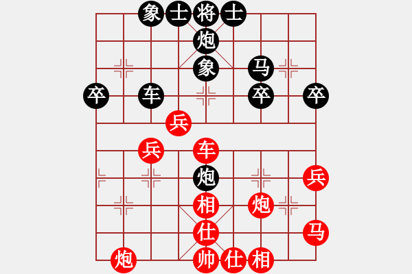 象棋棋譜圖片：春天好(7星)-勝-鐸少(7星) - 步數(shù)：50 