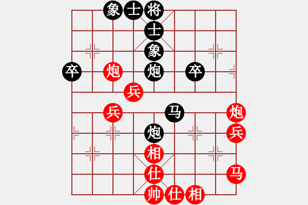 象棋棋譜圖片：春天好(7星)-勝-鐸少(7星) - 步數(shù)：60 