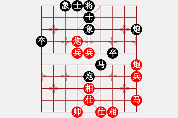 象棋棋譜圖片：春天好(7星)-勝-鐸少(7星) - 步數(shù)：70 