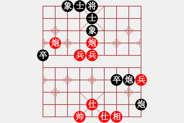 象棋棋譜圖片：春天好(7星)-勝-鐸少(7星) - 步數(shù)：80 