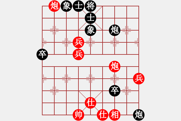 象棋棋譜圖片：春天好(7星)-勝-鐸少(7星) - 步數(shù)：90 