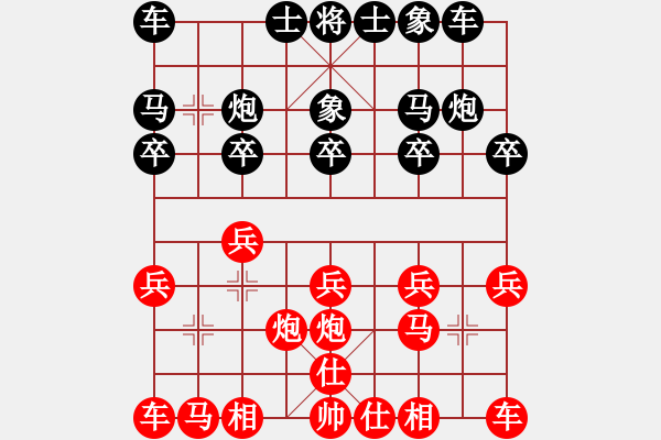 象棋棋谱图片：颜林 先和 叶锦山 - 步数：10 