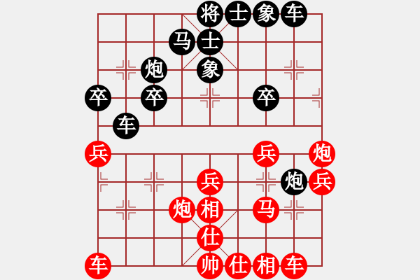 象棋棋谱图片：颜林 先和 叶锦山 - 步数：30 