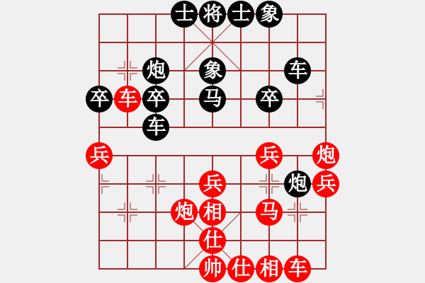 象棋棋谱图片：颜林 先和 叶锦山 - 步数：40 