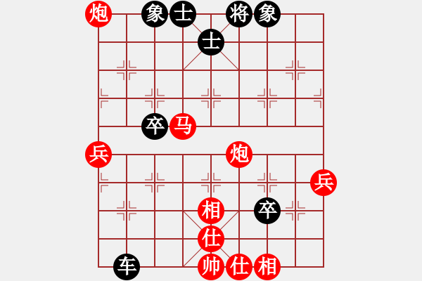 象棋棋谱图片：颜林 先和 叶锦山 - 步数：80 