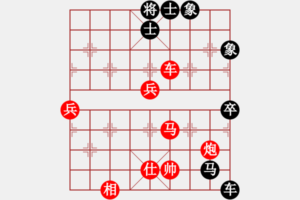 象棋棋譜圖片：笑看風(fēng)云殘局4.pgn - 步數(shù)：10 