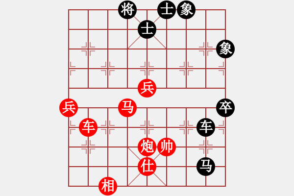 象棋棋譜圖片：笑看風(fēng)云殘局4.pgn - 步數(shù)：20 