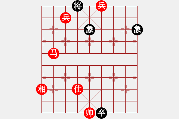 象棋棋譜圖片：笑看風(fēng)云殘局4.pgn - 步數(shù)：80 