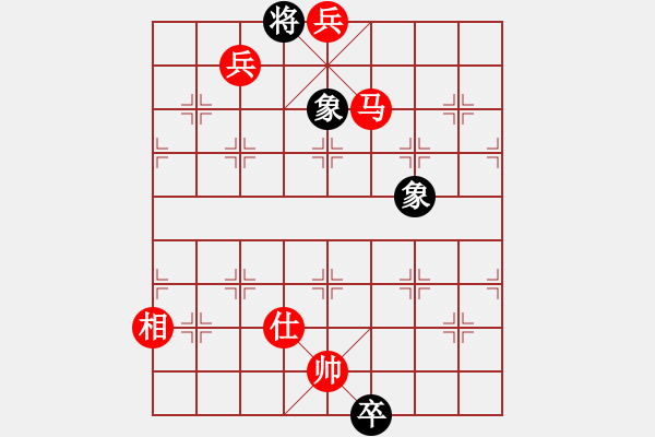 象棋棋譜圖片：笑看風(fēng)云殘局4.pgn - 步數(shù)：87 