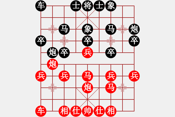 象棋棋譜圖片：rnatbmyt(2r)-負(fù)-鴛鴦屏風(fēng)馬(初級) - 步數(shù)：20 