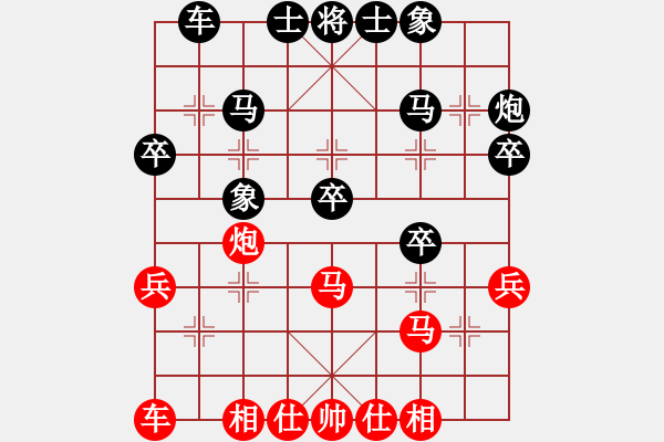 象棋棋譜圖片：rnatbmyt(2r)-負(fù)-鴛鴦屏風(fēng)馬(初級) - 步數(shù)：30 