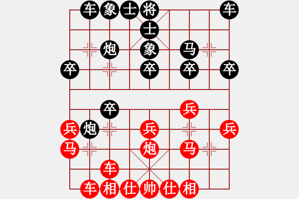 象棋棋譜圖片：第四節(jié) 橫車攻法【例2】 - 步數(shù)：20 