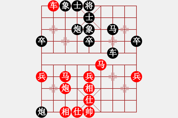 象棋棋譜圖片：第四節(jié) 橫車攻法【例2】 - 步數(shù)：41 