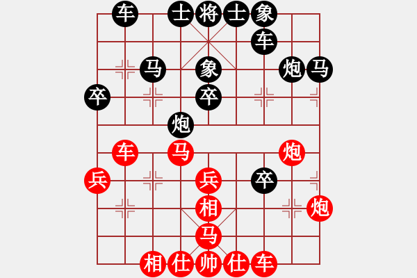 象棋棋譜圖片：第18屆大馬棋王賽第一輪 陳進(jìn)(玻) 先勝 劉勇堯(吉) - 步數(shù)：40 