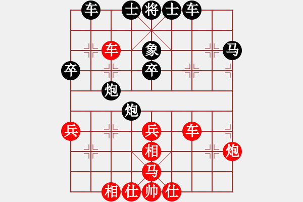 象棋棋譜圖片：第18屆大馬棋王賽第一輪 陳進(jìn)(玻) 先勝 劉勇堯(吉) - 步數(shù)：50 