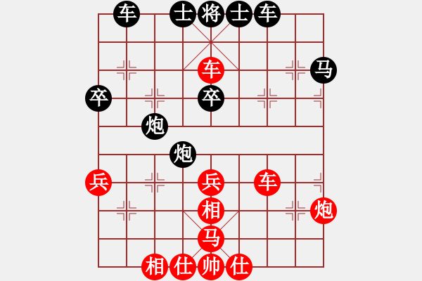 象棋棋譜圖片：第18屆大馬棋王賽第一輪 陳進(jìn)(玻) 先勝 劉勇堯(吉) - 步數(shù)：51 