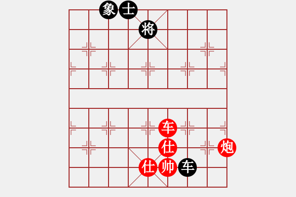 象棋棋譜圖片：棋局-2a k RC - 步數(shù)：0 