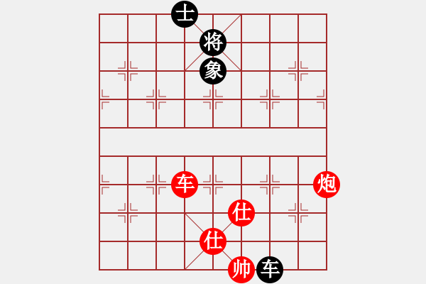 象棋棋譜圖片：棋局-2a k RC - 步數(shù)：10 