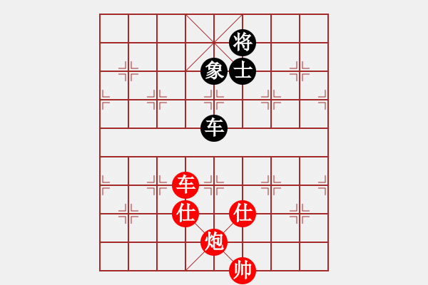 象棋棋譜圖片：棋局-2a k RC - 步數(shù)：20 