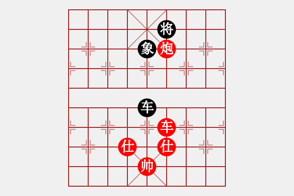 象棋棋譜圖片：棋局-2a k RC - 步數(shù)：30 