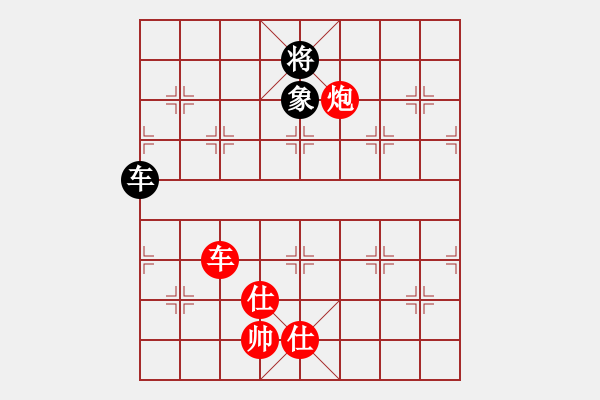 象棋棋譜圖片：棋局-2a k RC - 步數(shù)：40 