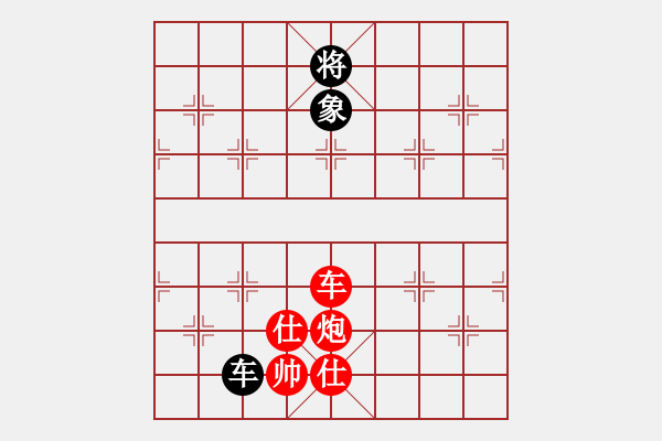 象棋棋譜圖片：棋局-2a k RC - 步數(shù)：50 