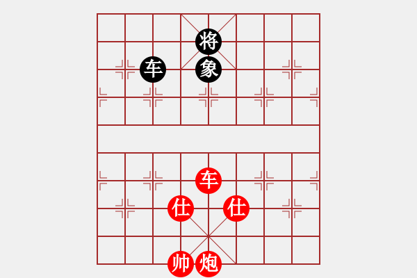 象棋棋譜圖片：棋局-2a k RC - 步數(shù)：60 