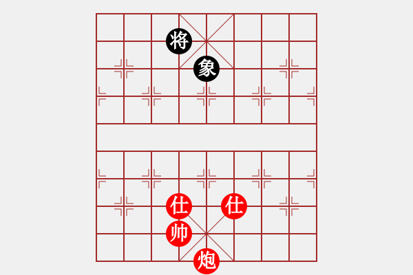 象棋棋譜圖片：棋局-2a k RC - 步數(shù)：70 