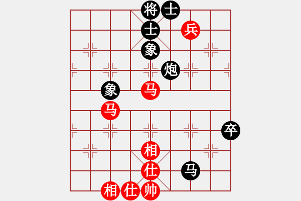 象棋棋譜圖片：楚漢之飛龍在天 和 祥龍棋緣＊三羊開泰 - 步數(shù)：110 