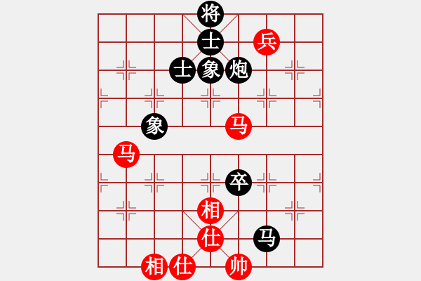 象棋棋譜圖片：楚漢之飛龍在天 和 祥龍棋緣＊三羊開泰 - 步數(shù)：132 