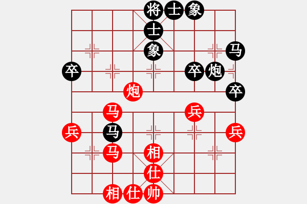 象棋棋譜圖片：楚漢之飛龍在天 和 祥龍棋緣＊三羊開泰 - 步數(shù)：50 