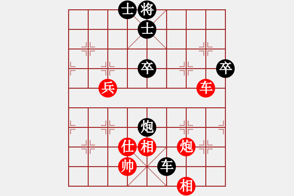 象棋棋譜圖片：QQ評測先勝 棋王 - 步數(shù)：100 